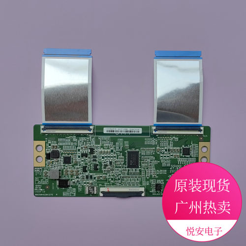 原装BOE逻辑板47-6021424保90天