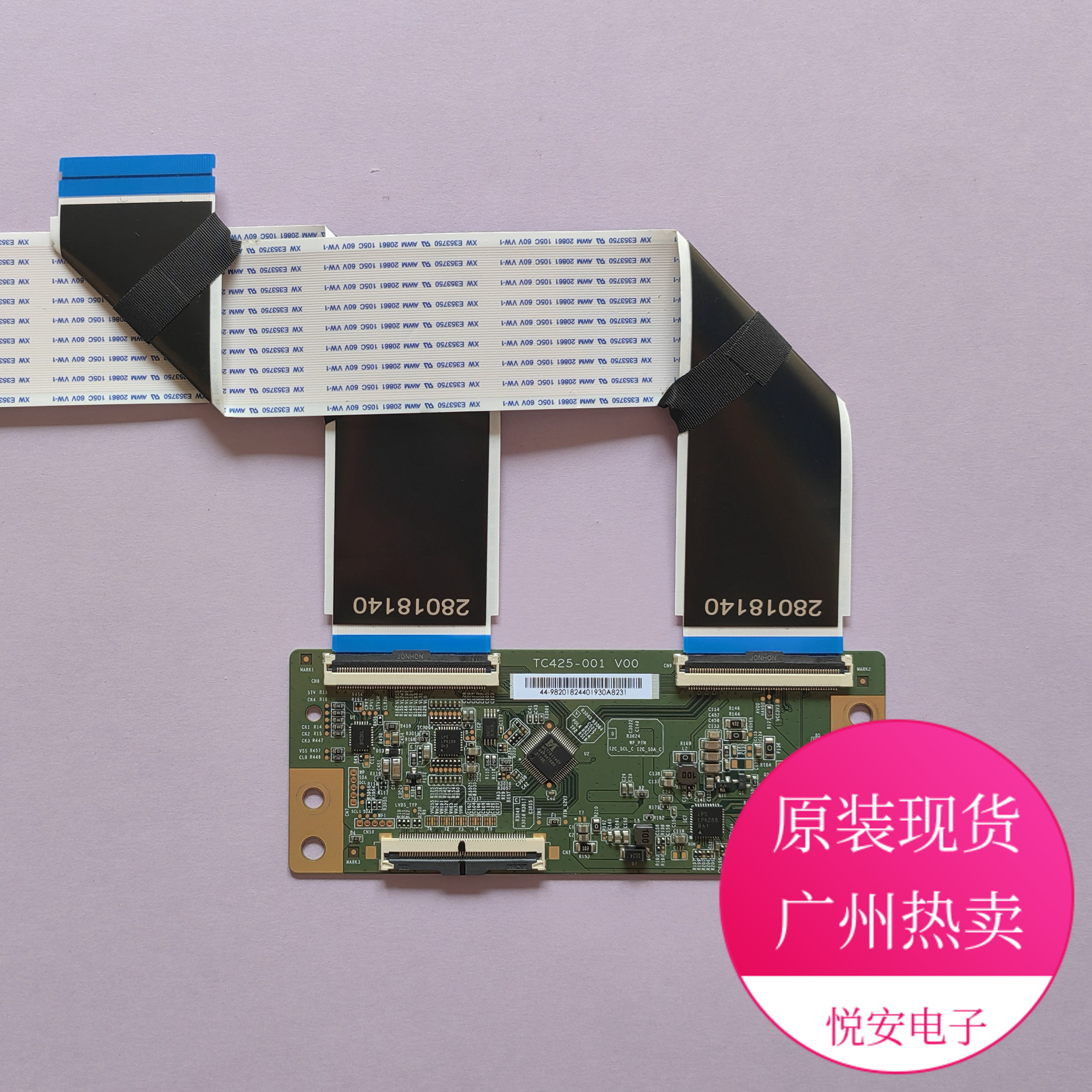 原装43寸逻辑板TC425-001 V00 适用于各种品牌电视配件 有现货