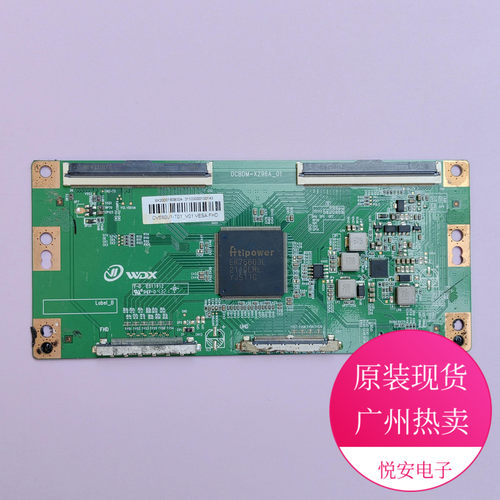 58/60寸逻辑板DCBDM-X296A-01白色贴纸CV580U1-T01-V01  Z区WDX