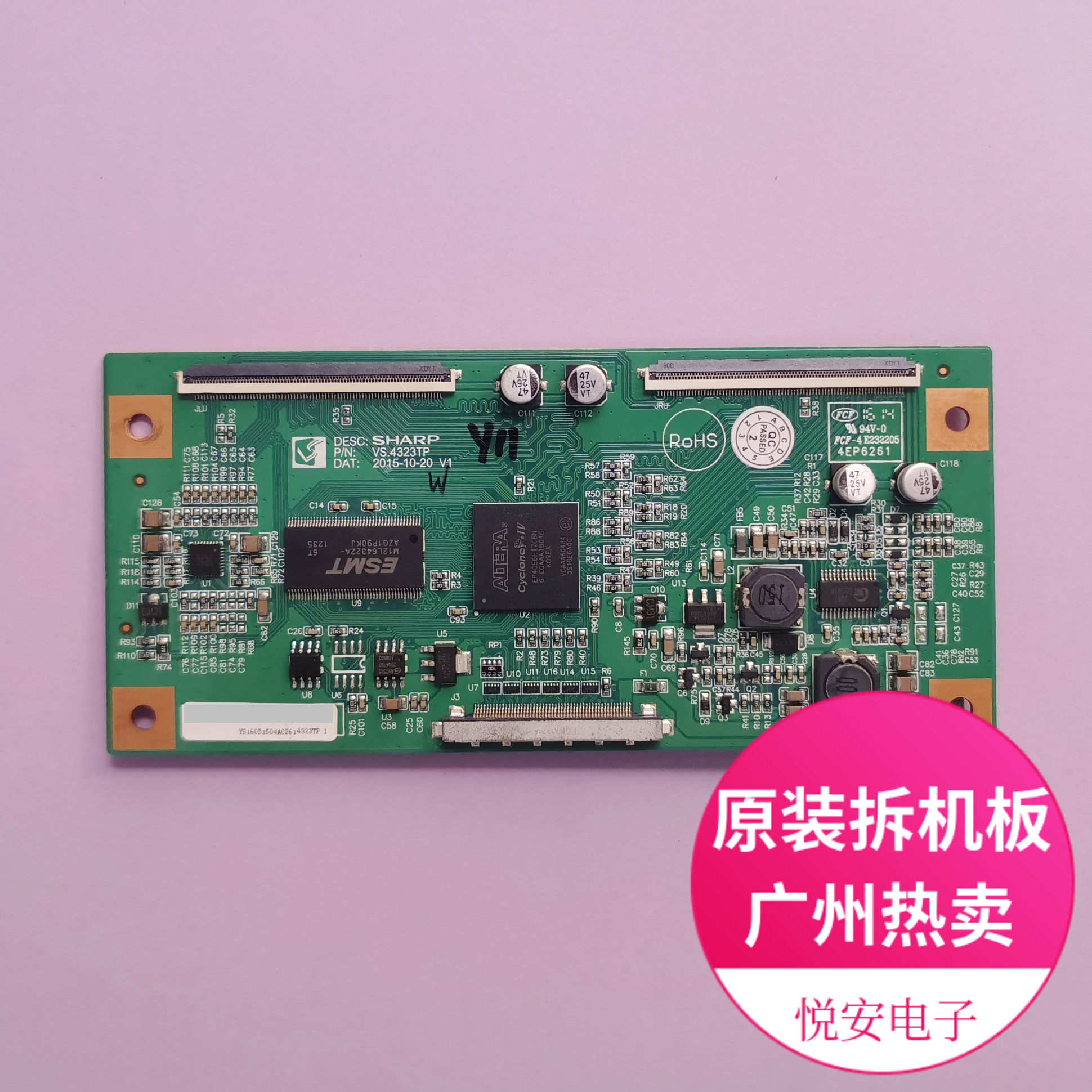 43-60寸逻辑板SHARP VS.4323TP核对尺寸 适用各种电视配件