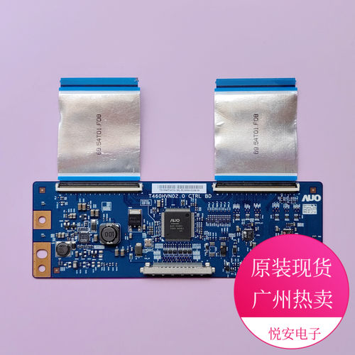 原装AU逻辑板46T16-C00质保90天