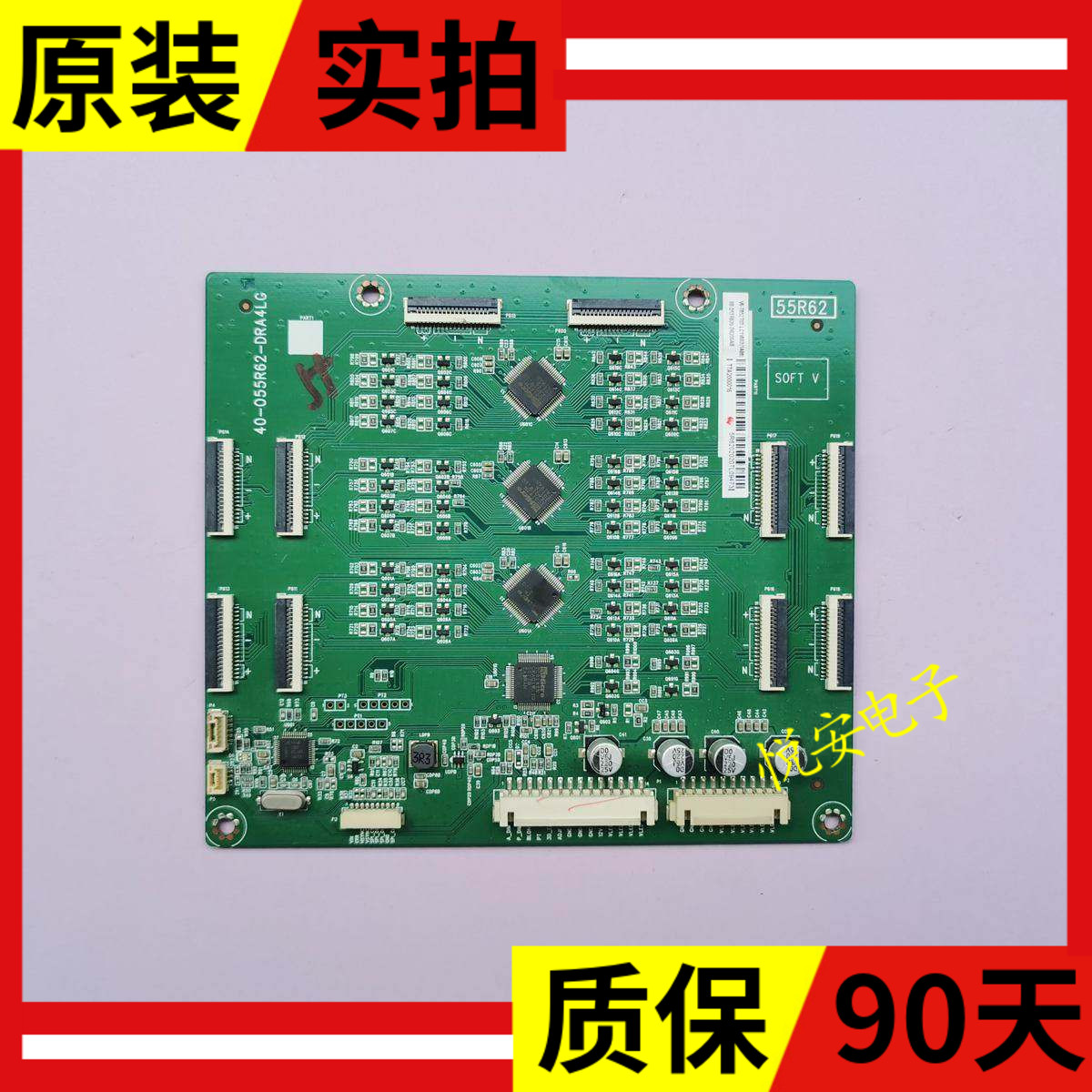 原装 TCL55R625C液晶电视机恒流板40-055R62-DRA4LG测好