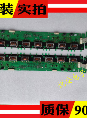 原装夏普60E77A高压板RDENC2613TPZZ ZA RDENC2615TPZA ZZ一套4片