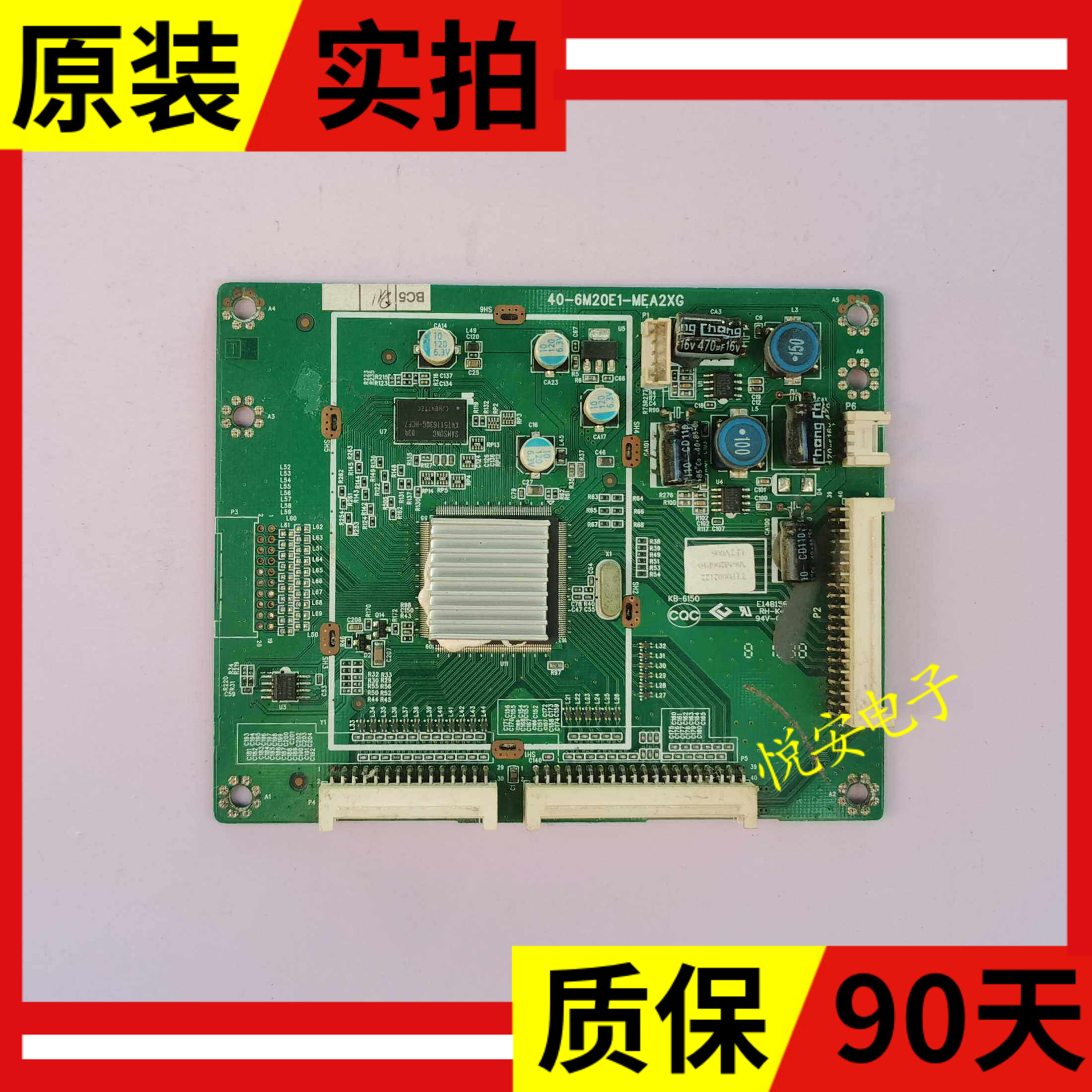 原装TCL L55E11FBDE L46E5200BE数字板40-6M20E1-MEA2XG