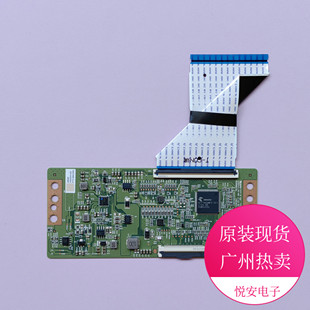 原装75寸逻辑板ZAZZ K0042HVZZ BG000N701适用于各种品牌电视配件
