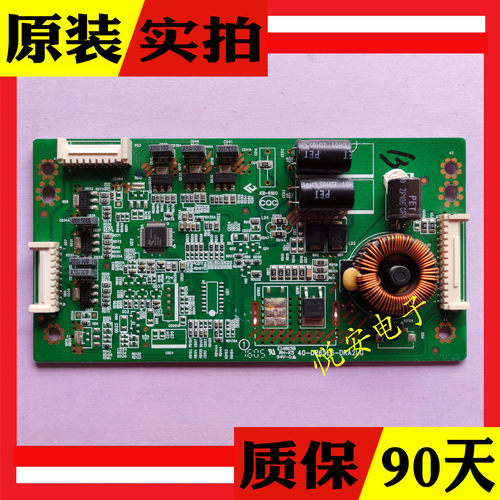 原装TCL L65E5800A-UD D65F351 L65E5800F恒流板40-DR65E6-DRA2LG