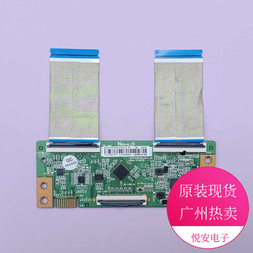 原装43寸NEMU逻辑板N2TP430FHDLV1D-F-K0 CC430LV1D 电视配件型号