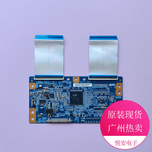 原装AU逻辑板46T12-C01质保90天