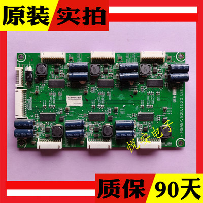 原装海信TLM42T08GPA 高压板RSAG7.820.1520 VER.D 背光恒流板