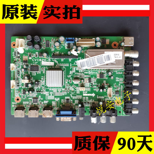 原装HKC惠科P50V1等离子主板CV182H-B屏号PM50H3000 CH50D119K010