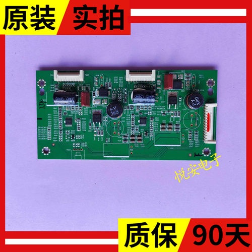 原装乐华48H200 48L20电视恒流板40-55E811-DRH2LG\DRF2LG\DRD2LG