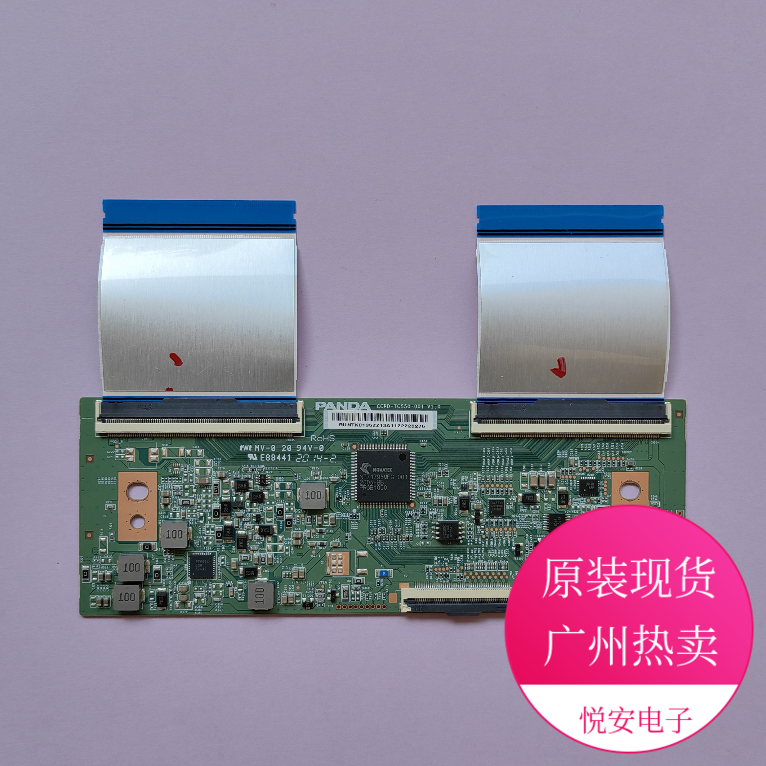 原装55寸PANDA逻辑板CCPD-TC550-001 V1.0适用于各种品牌电视配件