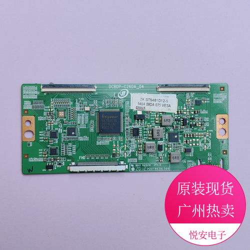 逻辑板DCBDP-C260A-04白贴纸2K ST5461D12-5 ST4251D01-3 Z区WDX