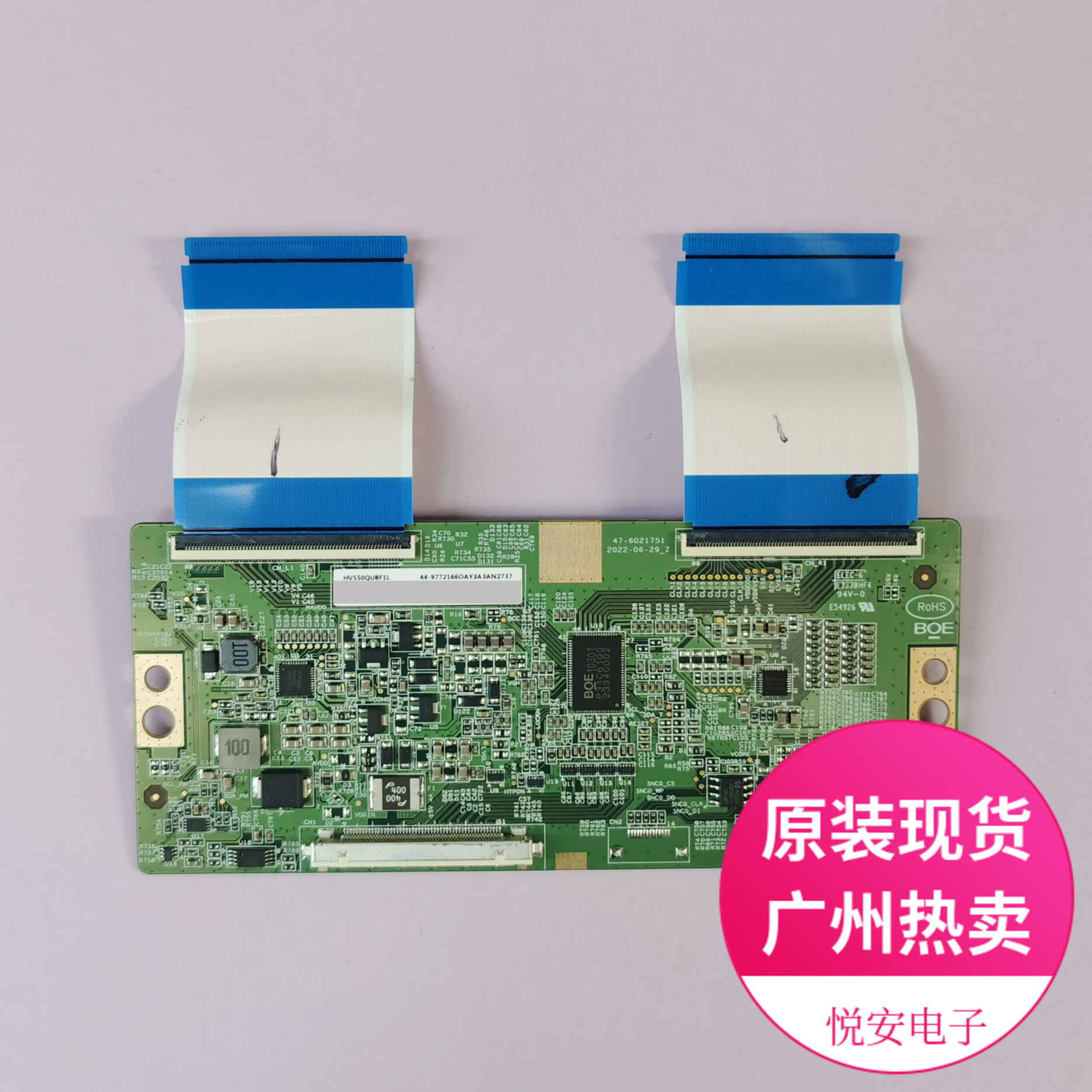 原装BOE逻辑板47-6021751排线可选 适用于各种品牌电视配件现货