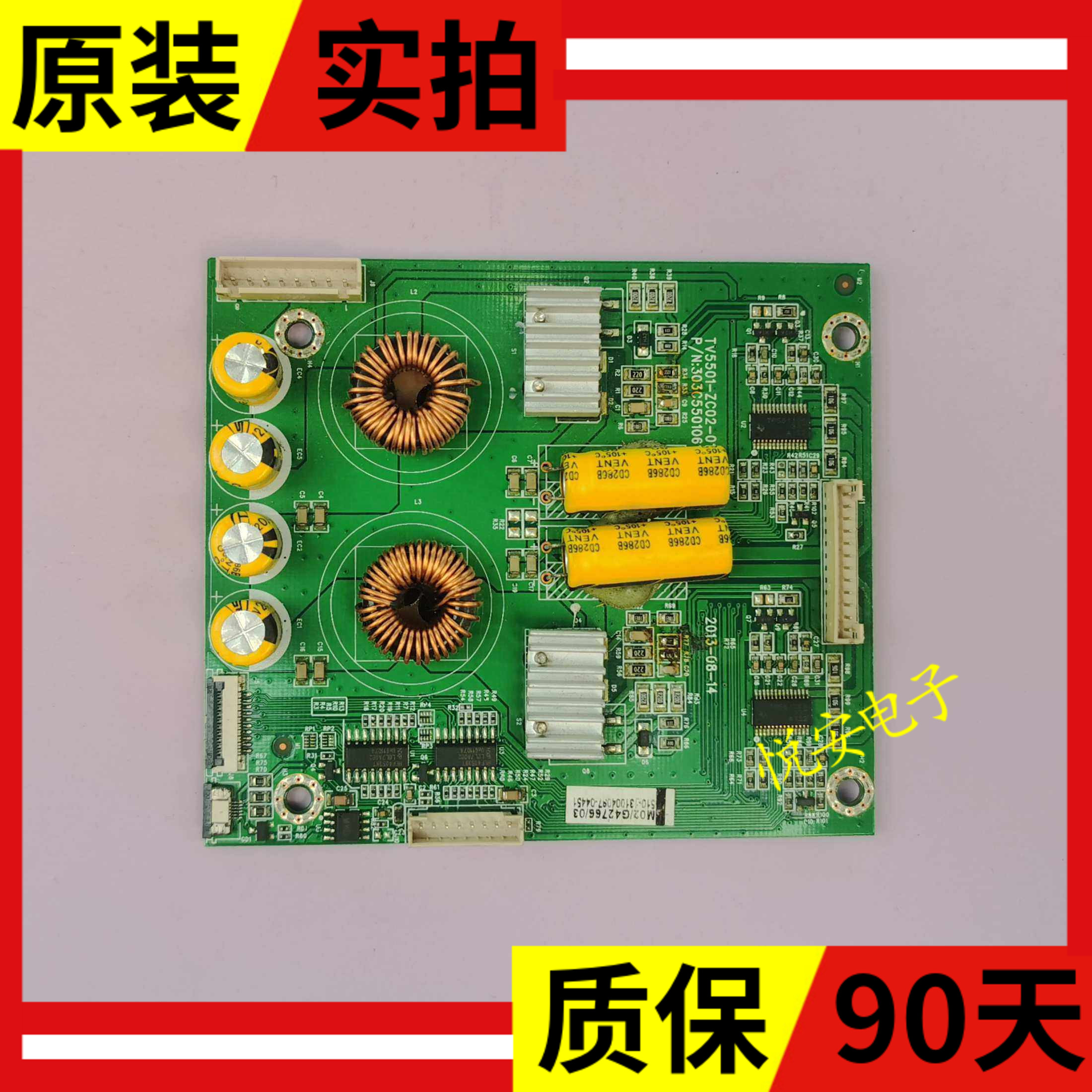 原装海尔LD55U3000恒流板TV5501-ZC02-01(A) 303C5501061