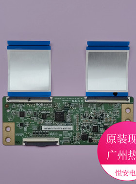 原装43寸BOE逻辑板47-6021331 HV430FHB-C0A HV430FHBF90电视配件
