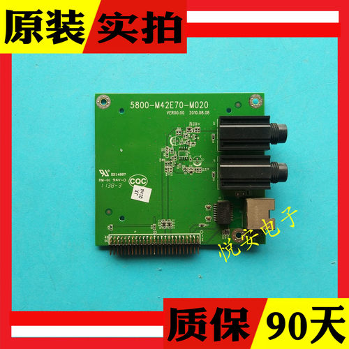 原装创维42E70RG 42E70RD 话筒板 5800-M42E70-M020屏V420H02-LS1