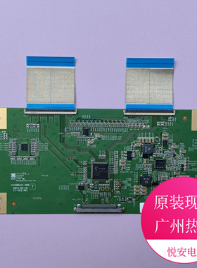 原装46寸BOE逻辑板47-6021001 HV460WU2-200 T适用于各种品牌电视