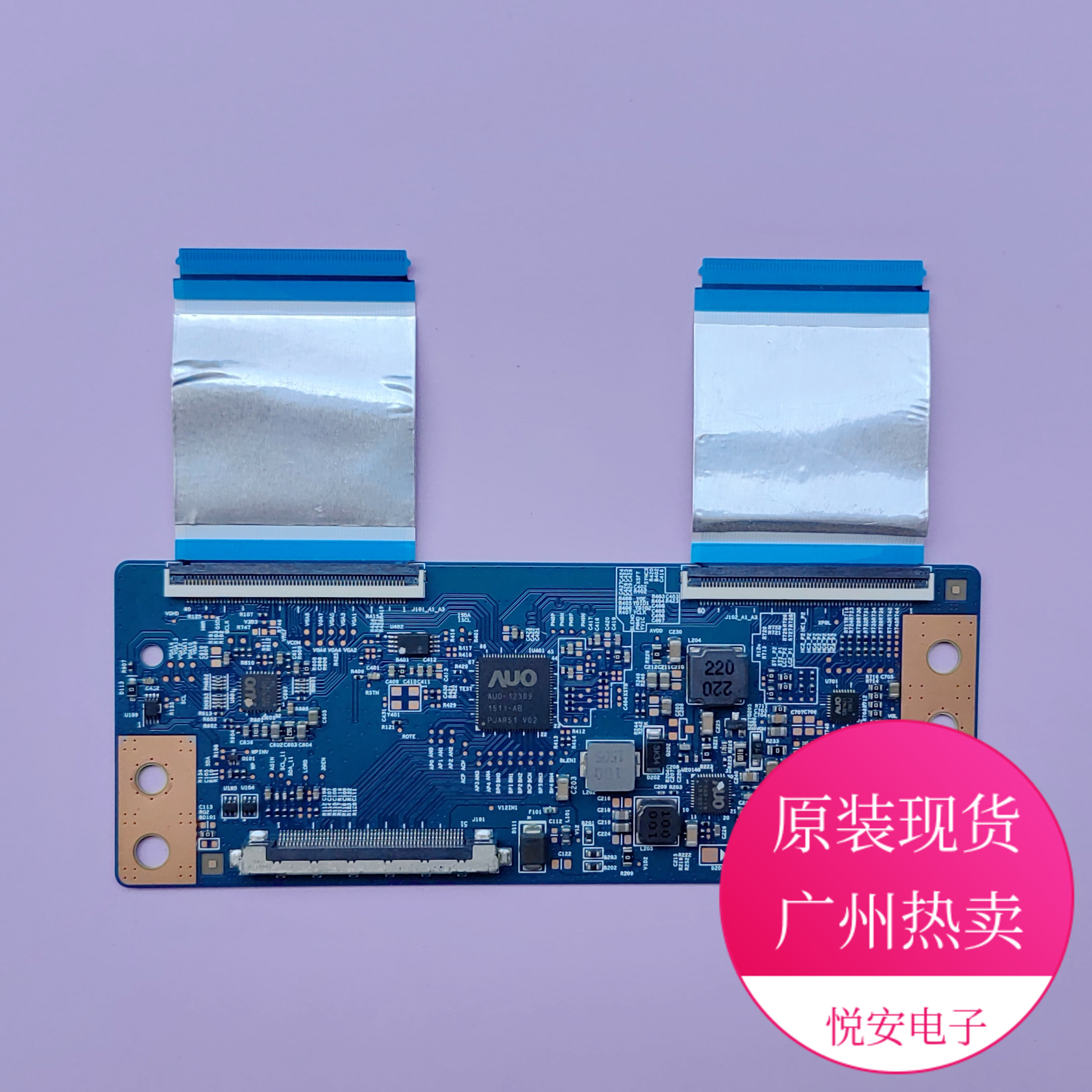 原装AUO逻辑板43T01-C00 T430HVN01.0 适用于各种品牌电视配件