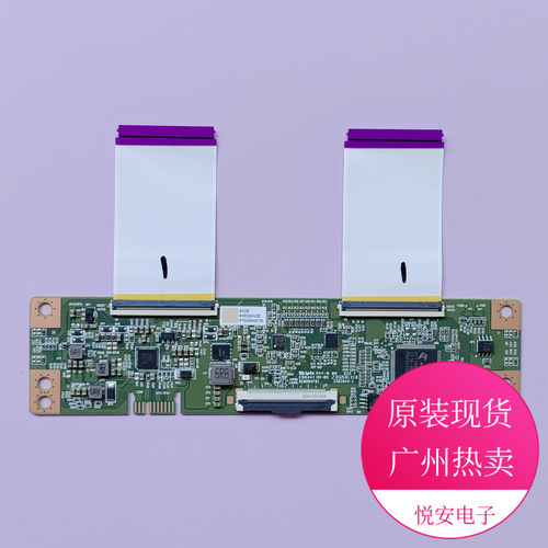原装65寸逻辑板ZCZZ K0032HVZZ BG0004F00适用于各种品牌电视配件