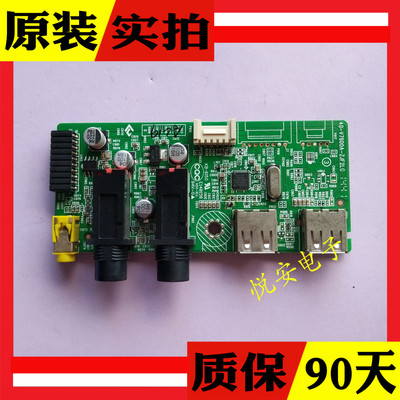 TCL D42A571U L49E6700A-UD L48A71 AV板40-V7600A-ZJF2LG