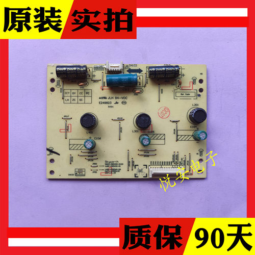 原装创维55E360E 恒流板5800-D55XM0-0100 168P-D55XM0-01 升压板