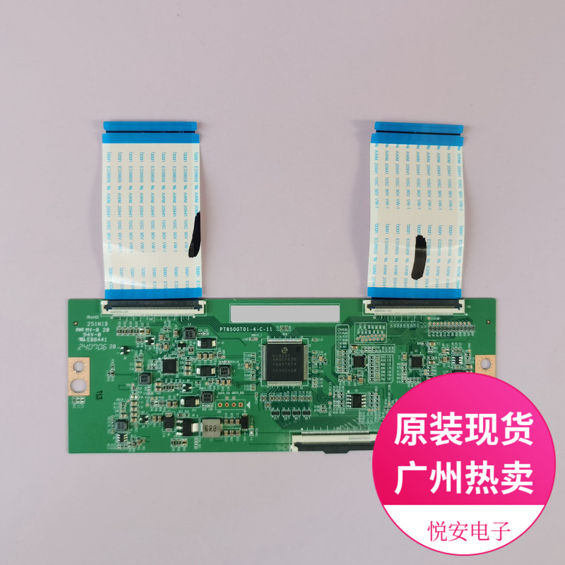 原装逻辑板PT850GT01-4-C-11排线可选 适用于各种品牌电视机配件