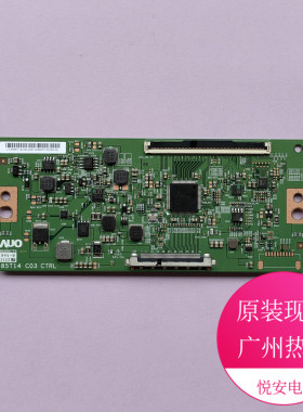原装AUO逻辑板85T14 C03 CTRL 适用于各种品牌电视配件 质保90天