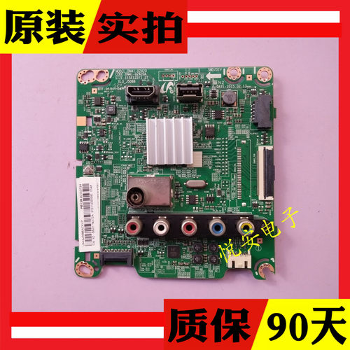 原装三星UA43J5088ACXXZ主板 BN41-02420A 配屏T430HVF01.1