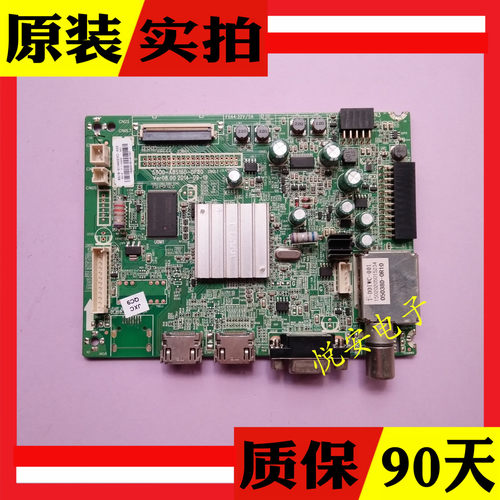 创维42E361W 42E5ERS E5CHR E360E 主板5800-A8S160-0P40 0P70 80