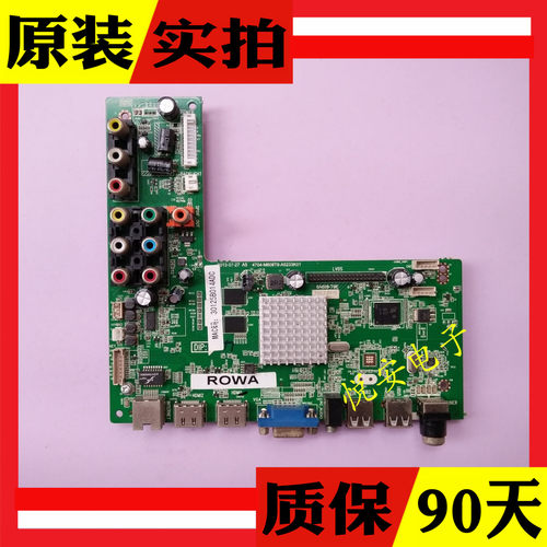 原装乐华LED32C821Z 主板4704-M608T9-A5233K01 配屏K320WD6