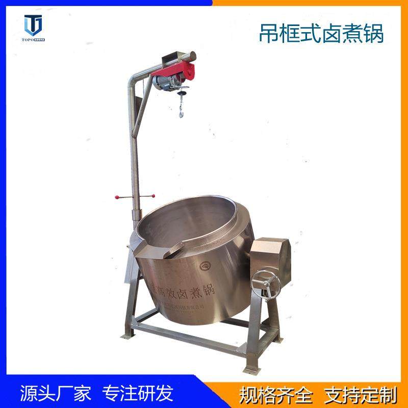 大型肉制品卤煮锅全自动猪蹄卤煮设备卤蛋制作机器,厨房电器,其他商用厨电,淘宝优惠券,粉丝福利购,淘宝优惠卷