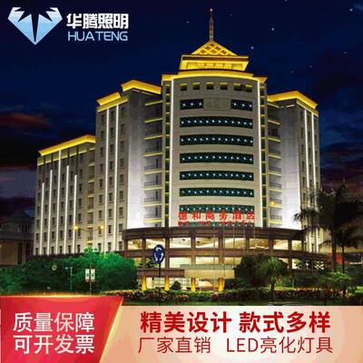 现货LED亮化洗墙灯酒店大楼墙体点光源现代地埋灯水下投光隧道灯