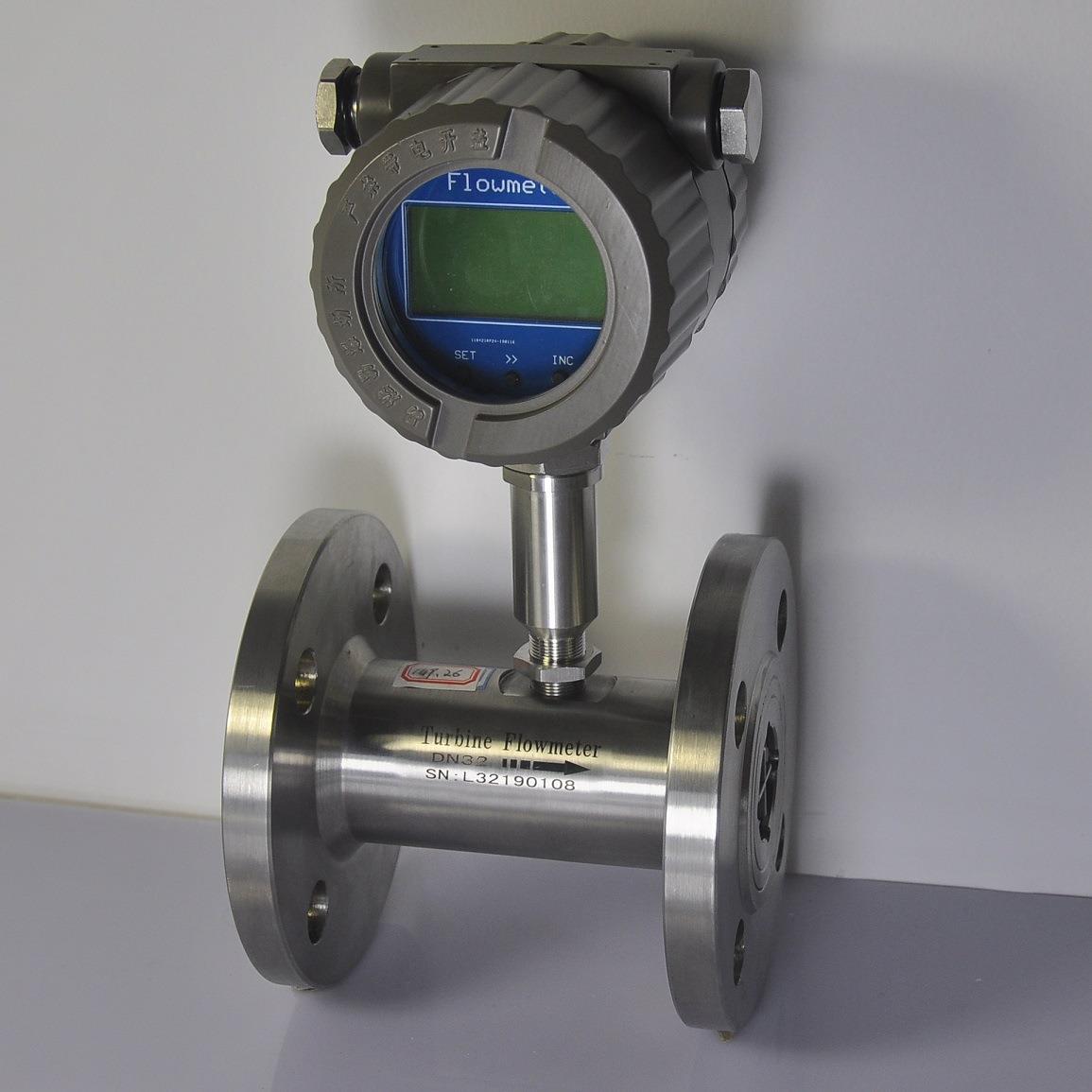 广州涡轮流量计|佛山涡轮流量计|东莞涡轮流量计|肇庆涡轮流量计