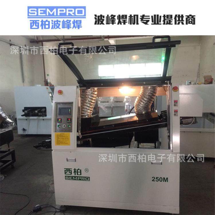 波峰焊厂家直销大中小型峰焊机小型双波峰焊机全自动插件线出板机,工业油品/胶粘/化学/实验室用品,其他实验室设备,淘宝优惠券,粉丝福利购,淘宝优惠卷