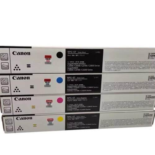 原装正品NPG-67粉盒复印机C3020粉盒C3020C3520C3222碳粉盒墨盒