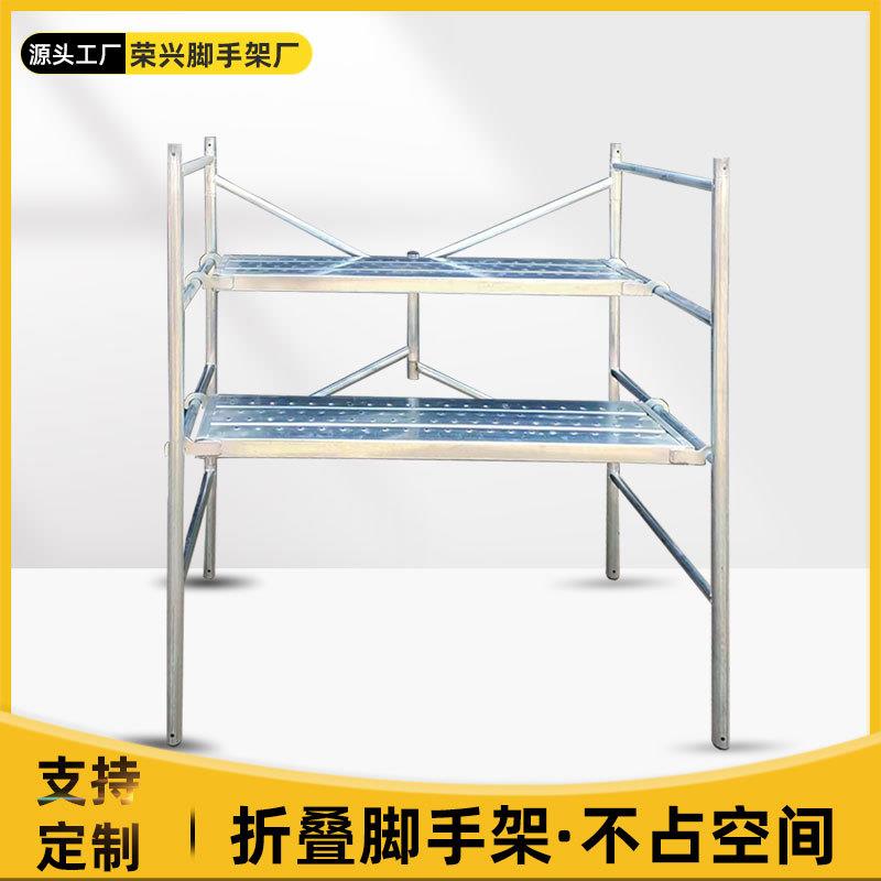 镀锌钢管脚手架折叠升降平台便携移动带轮子装修马凳加厚活动架子