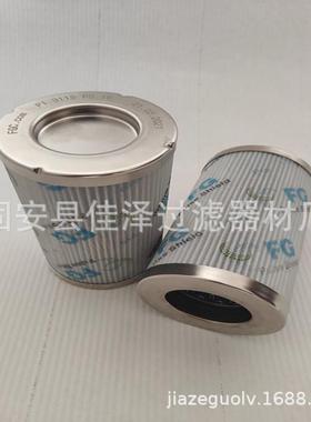 Pl4145PS25变矩器液压油滤芯Pl3145PS10玻纤低压润滑油吸附滤芯