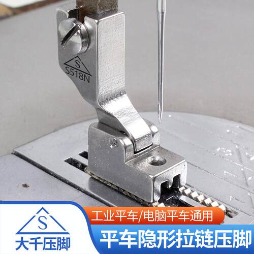 平车免烫折边压脚缝纫机配件