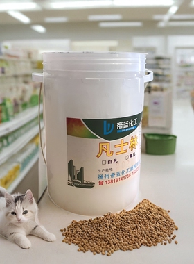 凡士林20公斤装工业脱模用机械润滑防锈500克护肤品级开票包邮