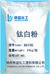金红石钛白粉高遮盖力白色颜料锐钛型涂料油画塑料二氧化钛化纤级