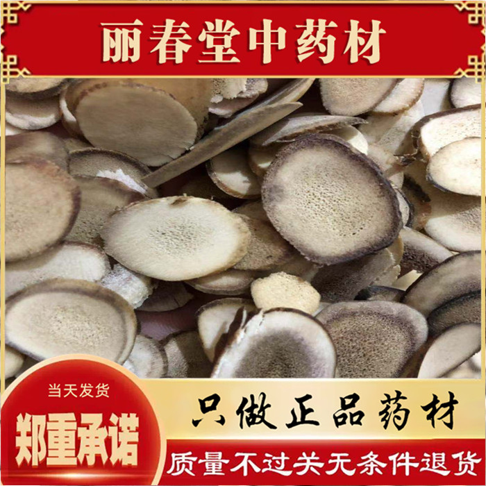 鹿角片整根中药材包邮