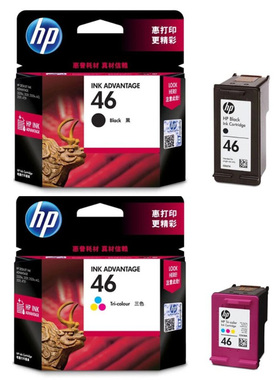 原装惠普46 (CZ637A CZ638A)墨盒 HP2020hc 2520hc打印机黑彩墨盒