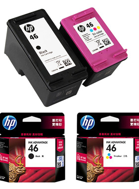 惠普 HP deskjet2529（K7W98A）喷墨一体机46墨盒黑彩色添加墨水