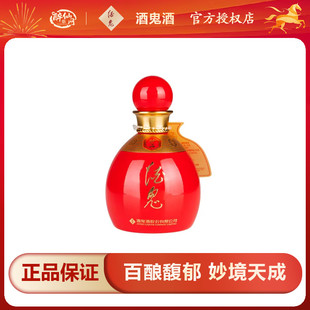 酒鬼酒品鉴酒 紫坛黄坛传承妙品系列52度国产白酒自饮送礼收藏