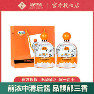 【粮食酒】酒鬼酒52度三两三X3酒495ml装湖南馥郁香型白酒国产