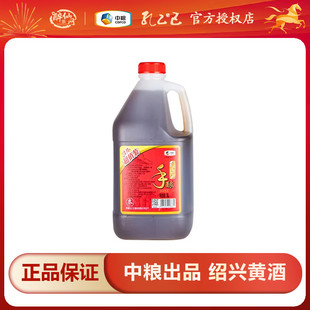 孔乙己【中粮集团】绍兴黄酒手酿系列半干型花雕酒手酿叁超值装3L