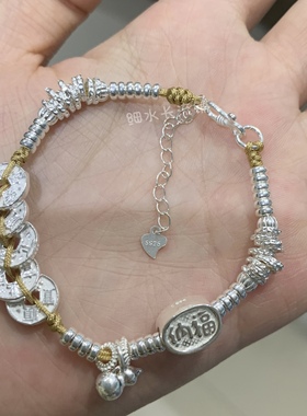 中国白银 纯银手链五帝手链纯银盘缠手串足银999招财葫芦吊坠礼物