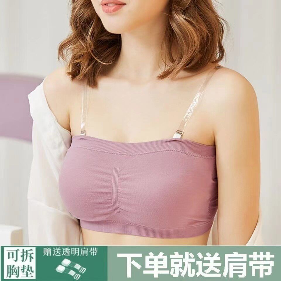 防走光带胸垫无缝一字围裹胸内衣
