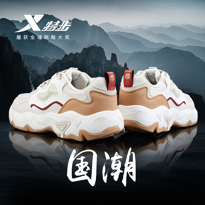 特步星迹2.0|男鞋官方旗舰店厚底老爹鞋2025秋冬季新款休闲运动鞋